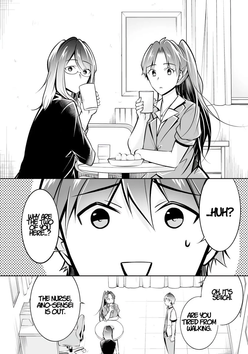 Real no Heroine wa Irimasen! Chapter 94 page 20