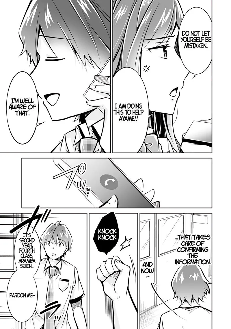 Real no Heroine wa Irimasen! Chapter 94 page 19