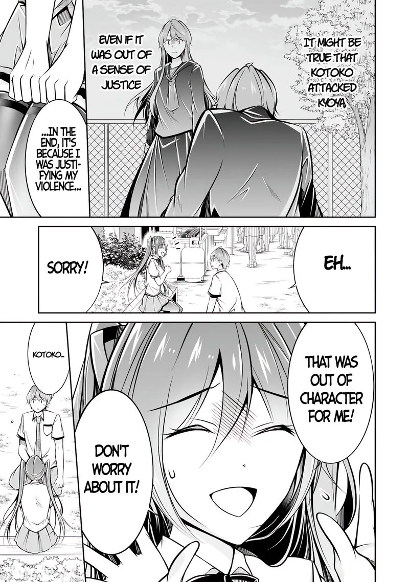 Real no Heroine wa Irimasen! Chapter 94 page 7