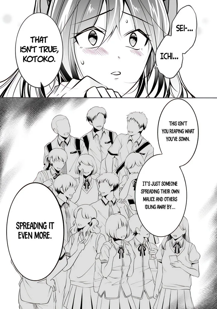 Real no Heroine wa Irimasen! Chapter 95 page 13