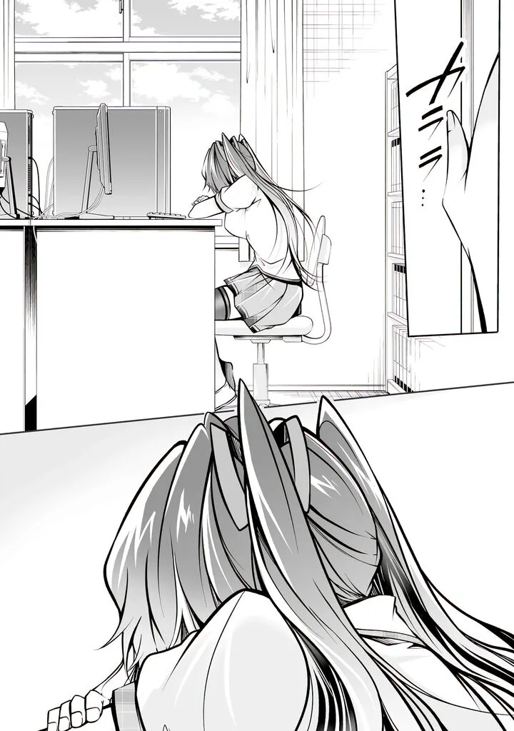 Real no Heroine wa Irimasen! Chapter 95 page 6