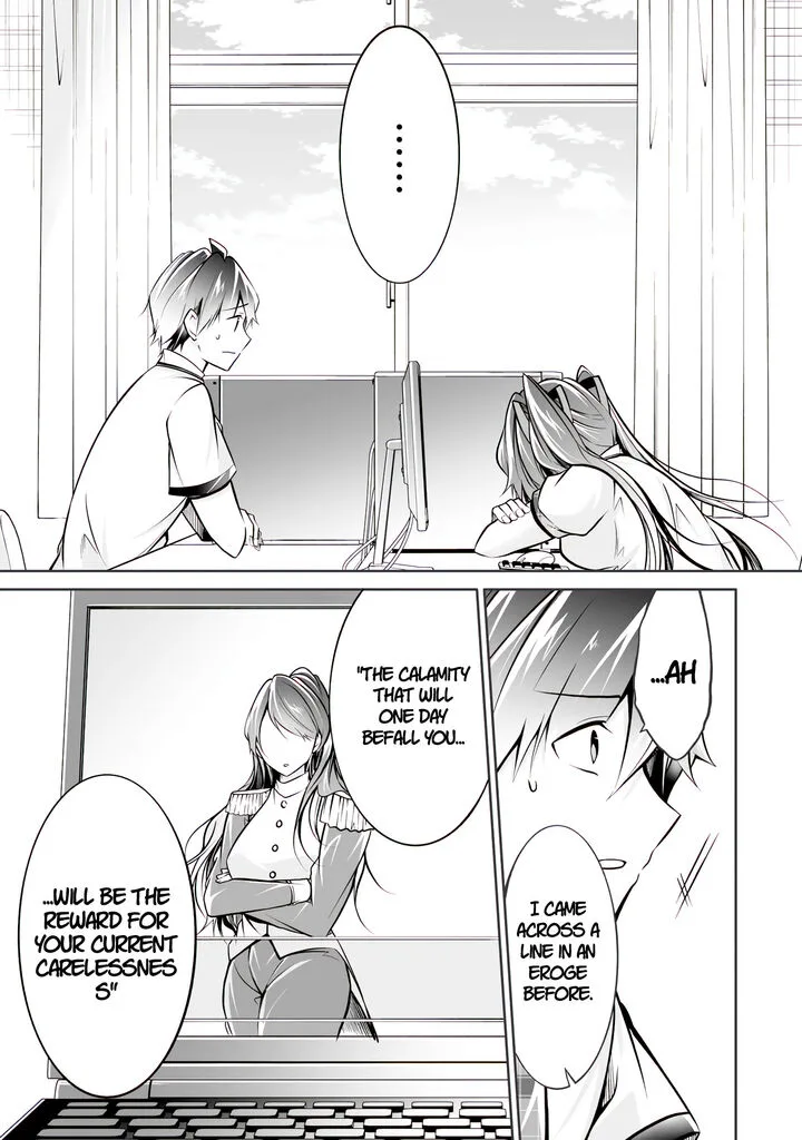 Real no Heroine wa Irimasen! Chapter 95 page 9