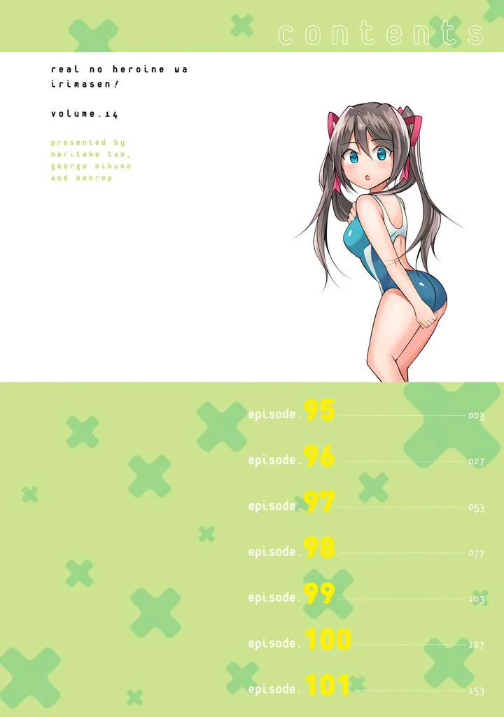 Real no Heroine wa Irimasen! Chapter 95 page 4