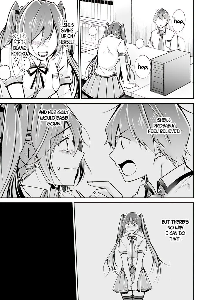 Real no Heroine wa Irimasen! Chapter 95 page 17