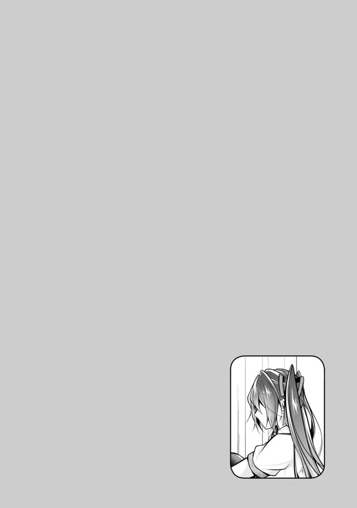 Real no Heroine wa Irimasen! Chapter 96 page 26