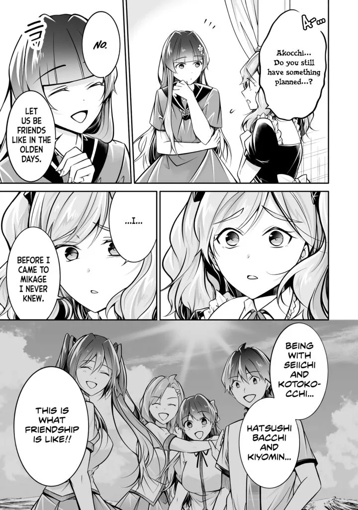 Real no Heroine wa Irimasen! Chapter 96 page 11