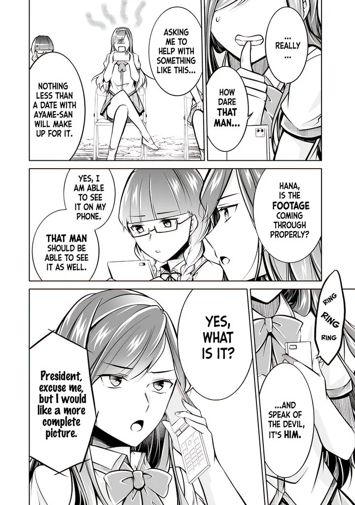 Real no Heroine wa Irimasen! Chapter 97 page 4
