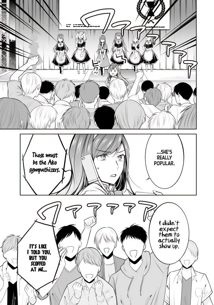 Real no Heroine wa Irimasen! Chapter 97 page 13