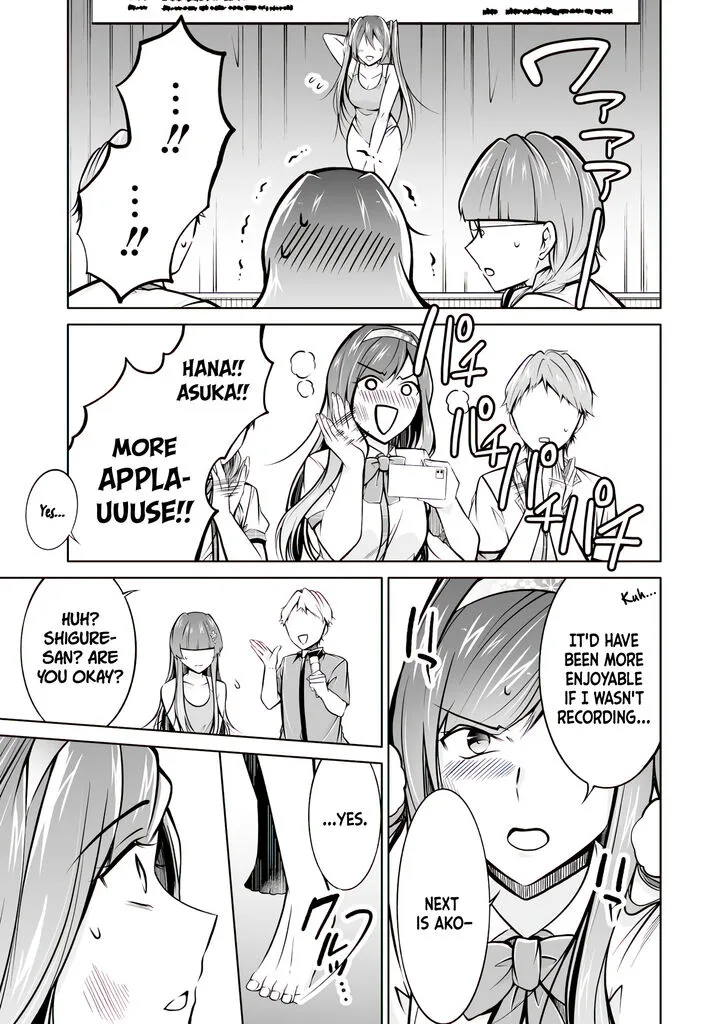 Real no Heroine wa Irimasen! Chapter 97 page 23