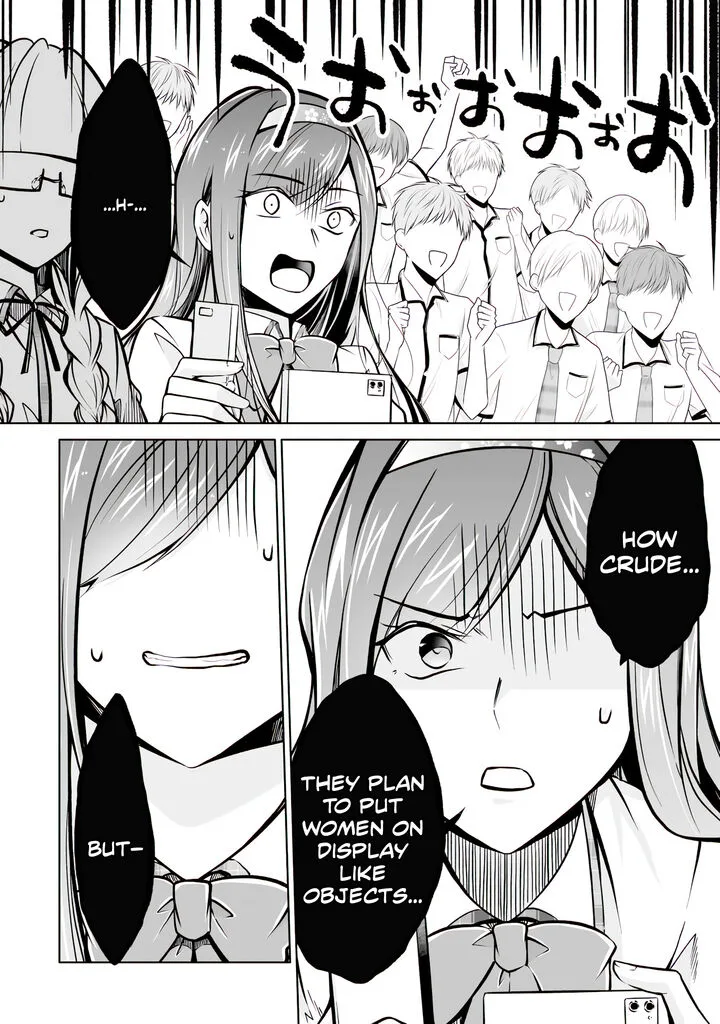 Real no Heroine wa Irimasen! Chapter 97 page 16