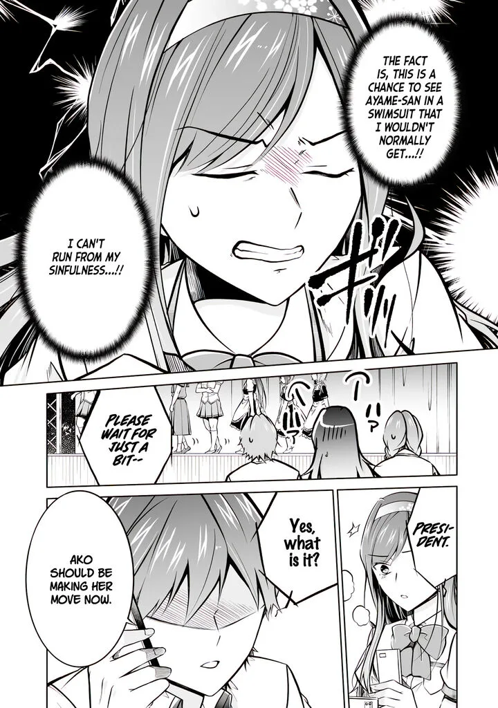 Real no Heroine wa Irimasen! Chapter 97 page 17