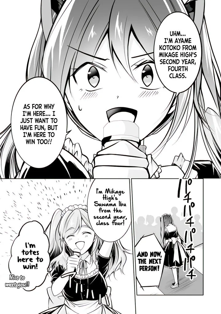 Real no Heroine wa Irimasen! Chapter 97 page 9