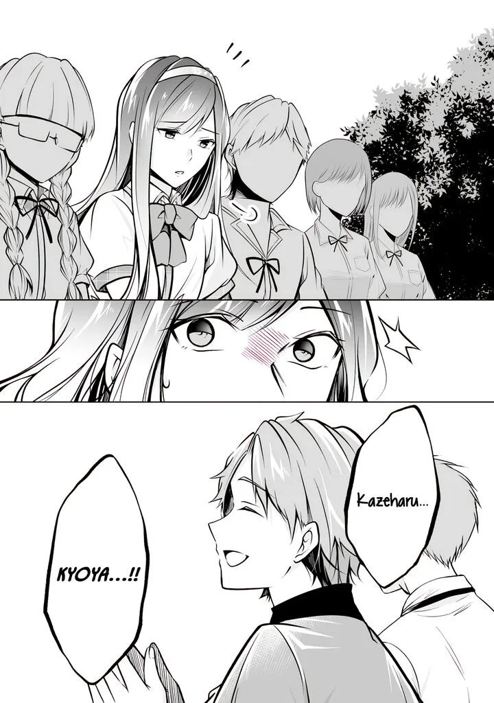 Real no Heroine wa Irimasen! Chapter 97 page 6