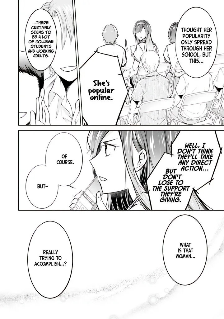Real no Heroine wa Irimasen! Chapter 97 page 14