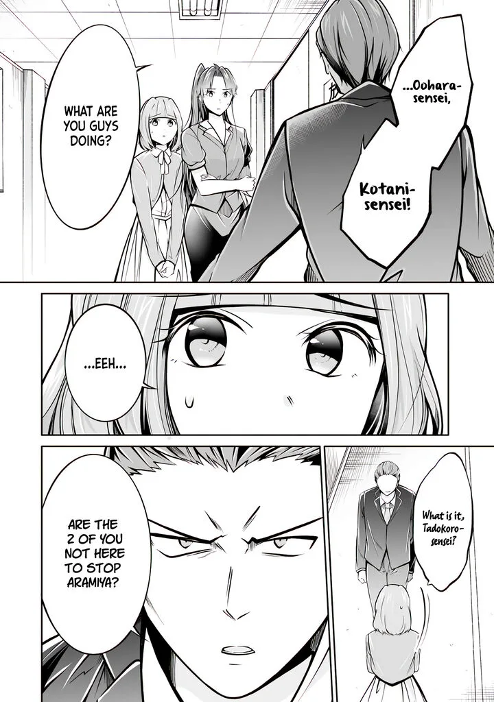 Real no Heroine wa Irimasen! Chapter 99 page 4