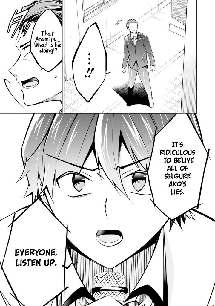 Real no Heroine wa Irimasen! Chapter 99 page 3