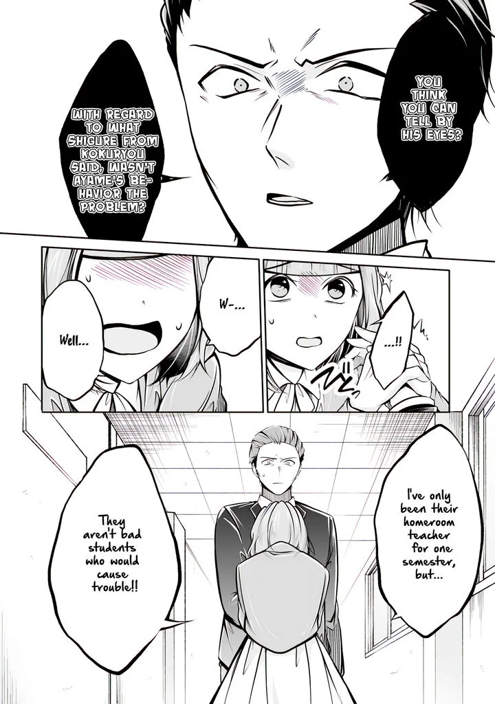 Real no Heroine wa Irimasen! Chapter 99 page 10
