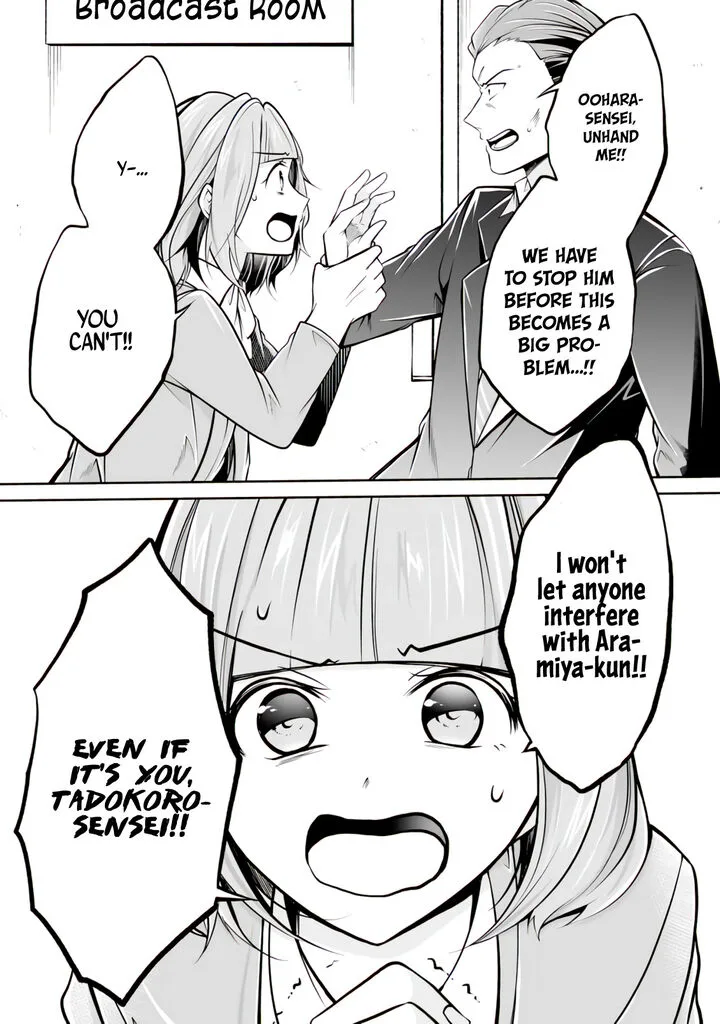 Real no Heroine wa Irimasen! Chapter 99 page 7