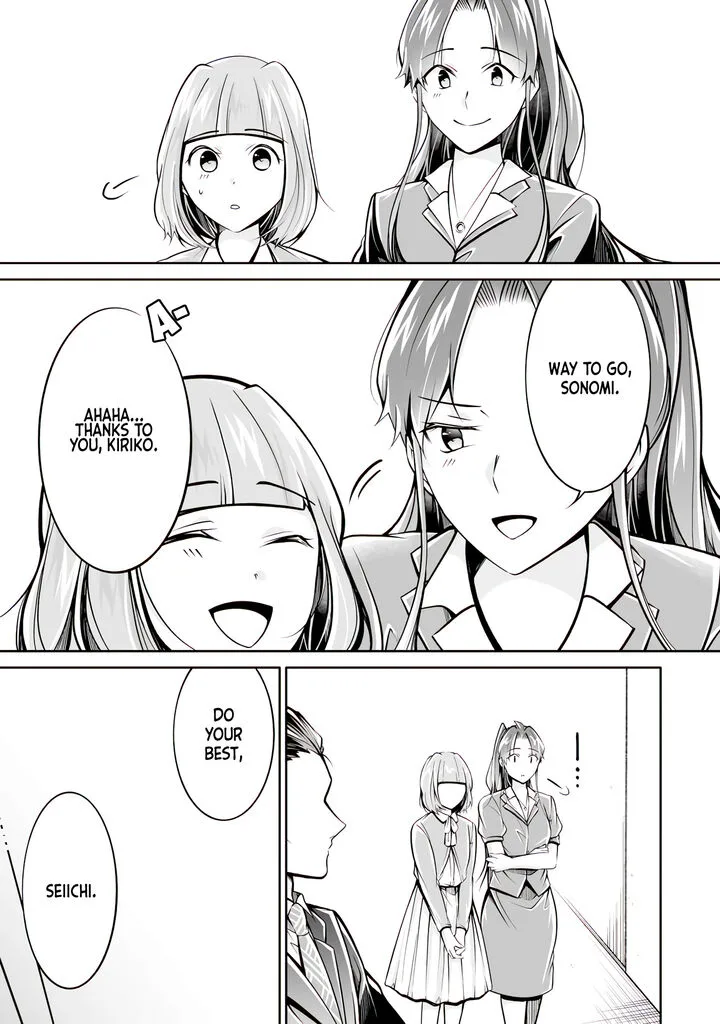 Real no Heroine wa Irimasen! Chapter 99 page 15