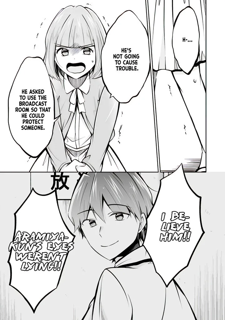 Real no Heroine wa Irimasen! Chapter 99 page 9
