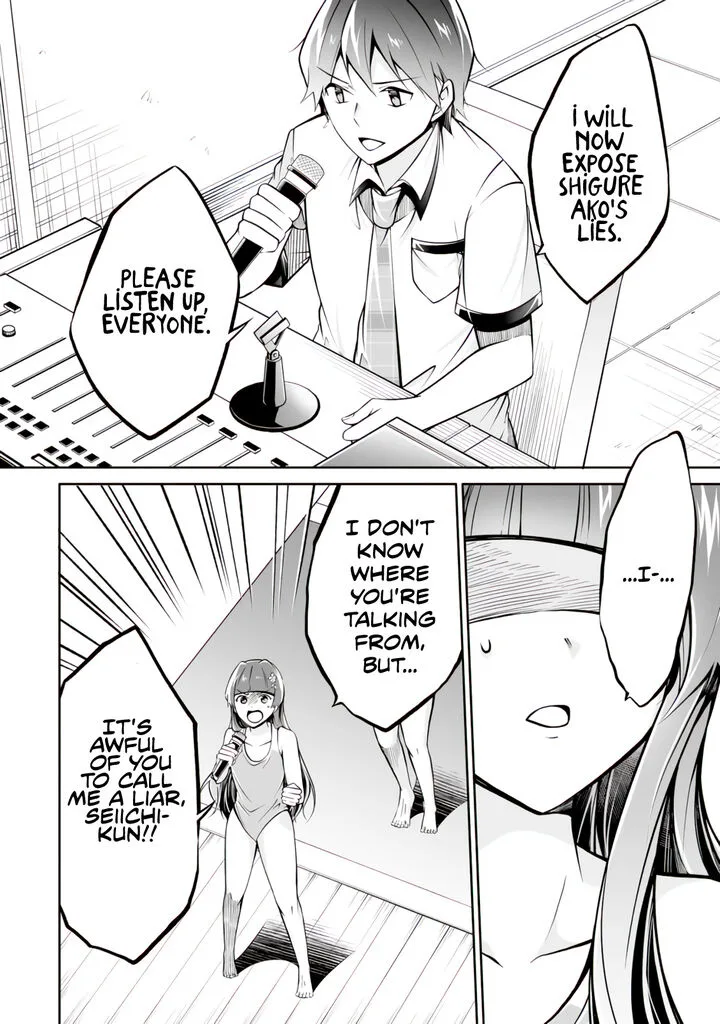 Real no Heroine wa Irimasen! Chapter 99 page 16