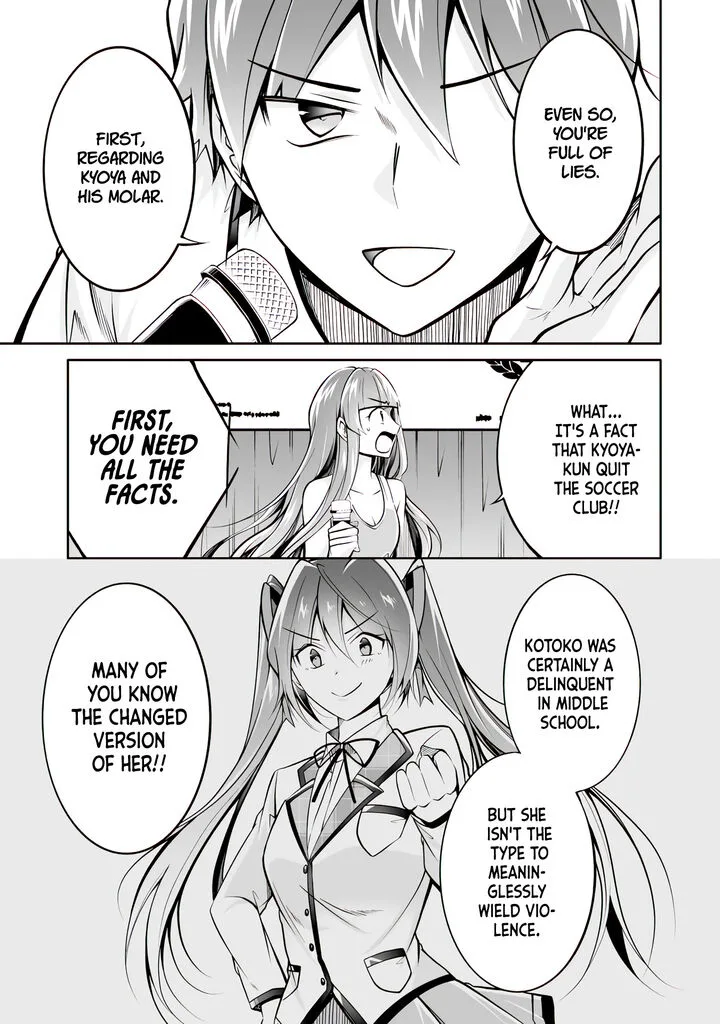 Real no Heroine wa Irimasen! Chapter 99 page 17