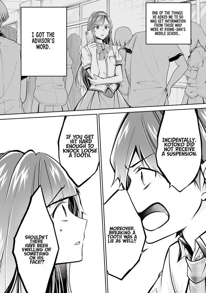 Real no Heroine wa Irimasen! Chapter 99 page 22