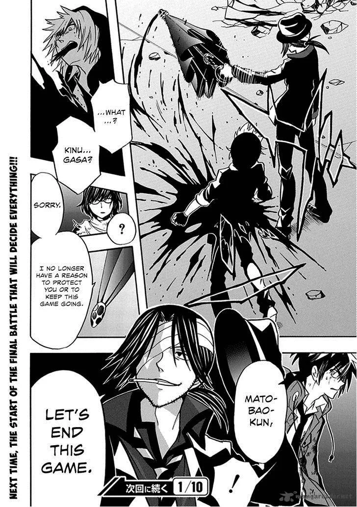 Real PG Chapter 14 page 25