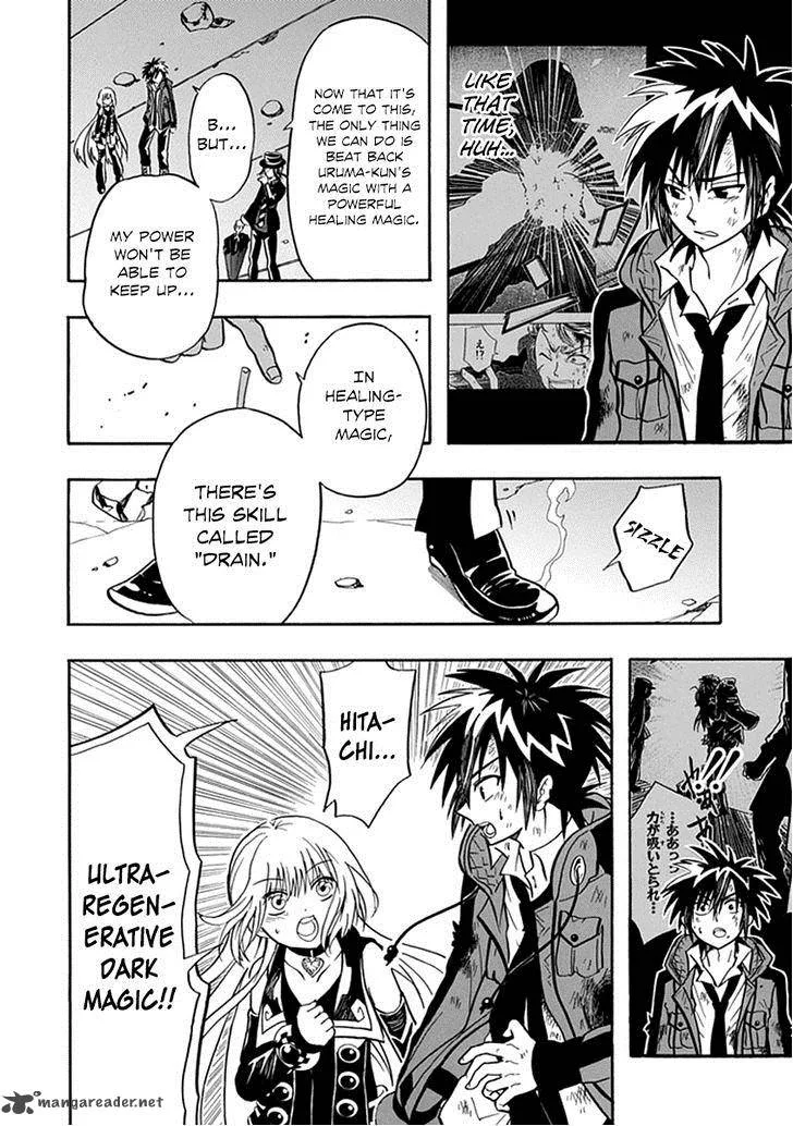 Real PG Chapter 15 page 6