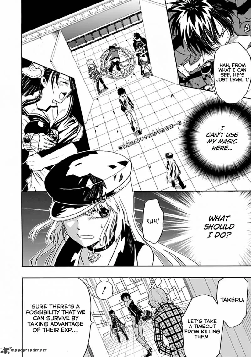 Real PG Chapter 4 page 3