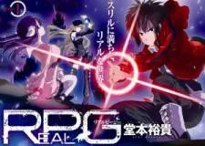 Real PG cover