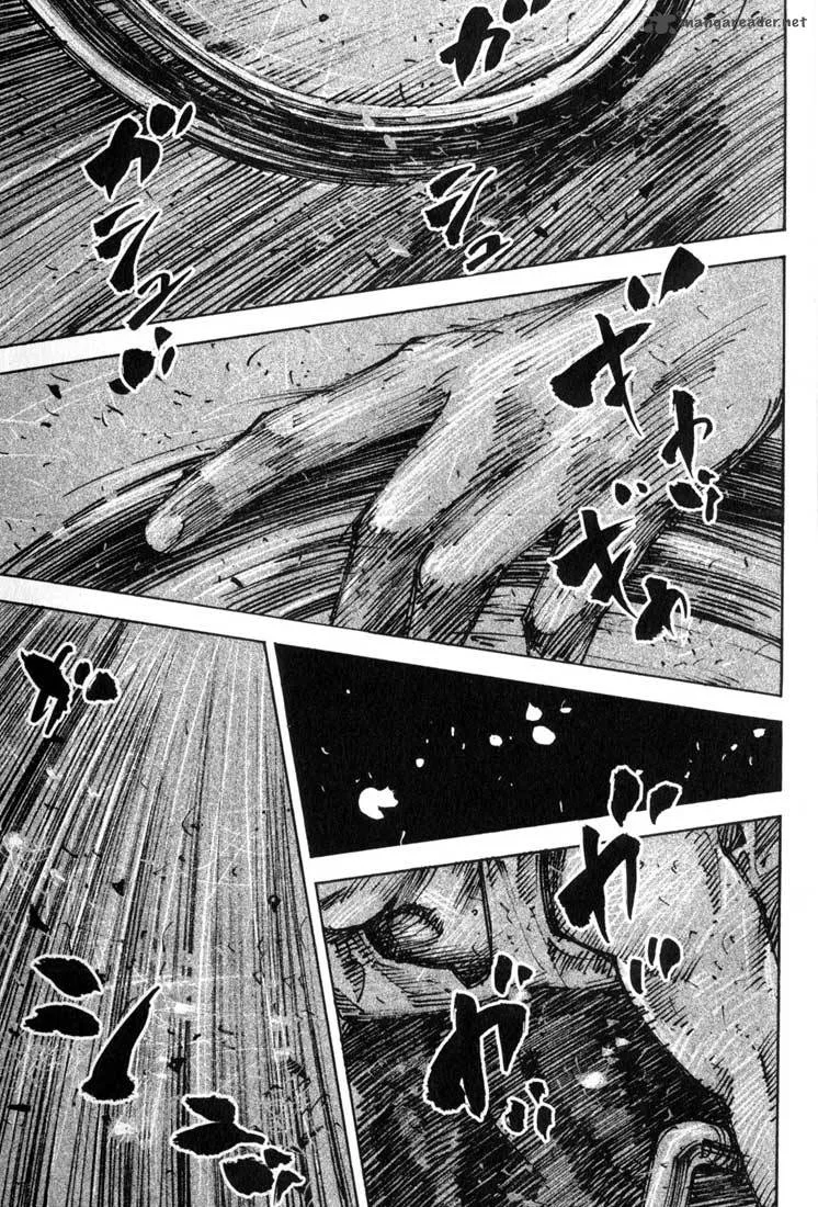 Real Chapter 1 page 6