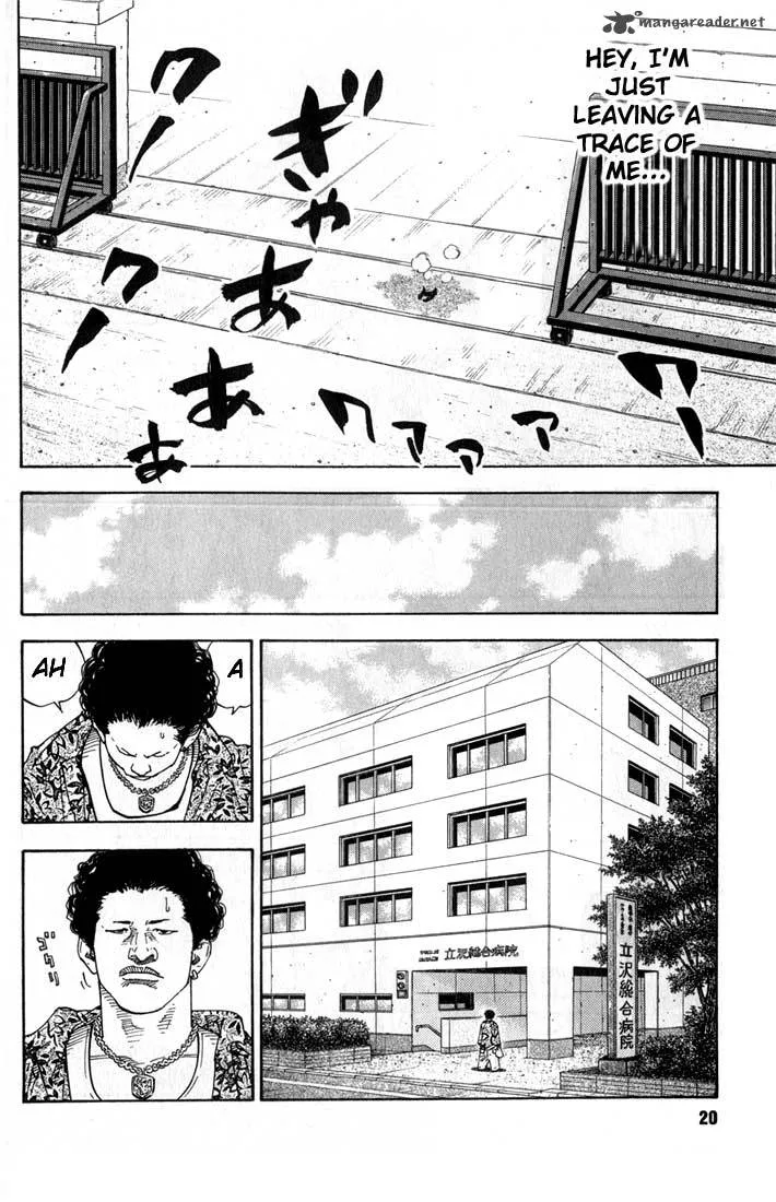 Real Chapter 1 page 18
