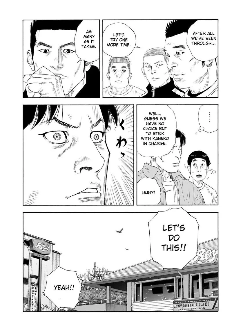 Real Chapter 100 page 16