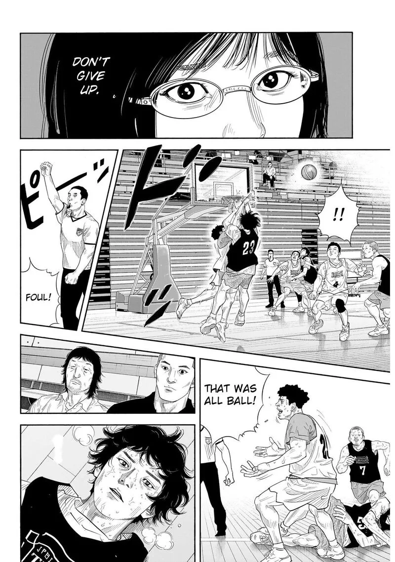Real Chapter 104 page 20