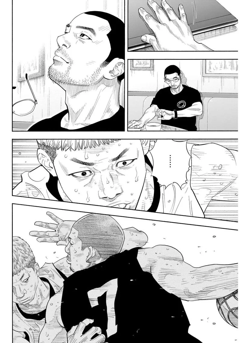 Real Chapter 104 page 32
