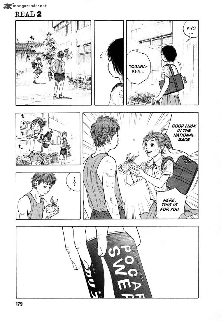 Real Chapter 12 page 3