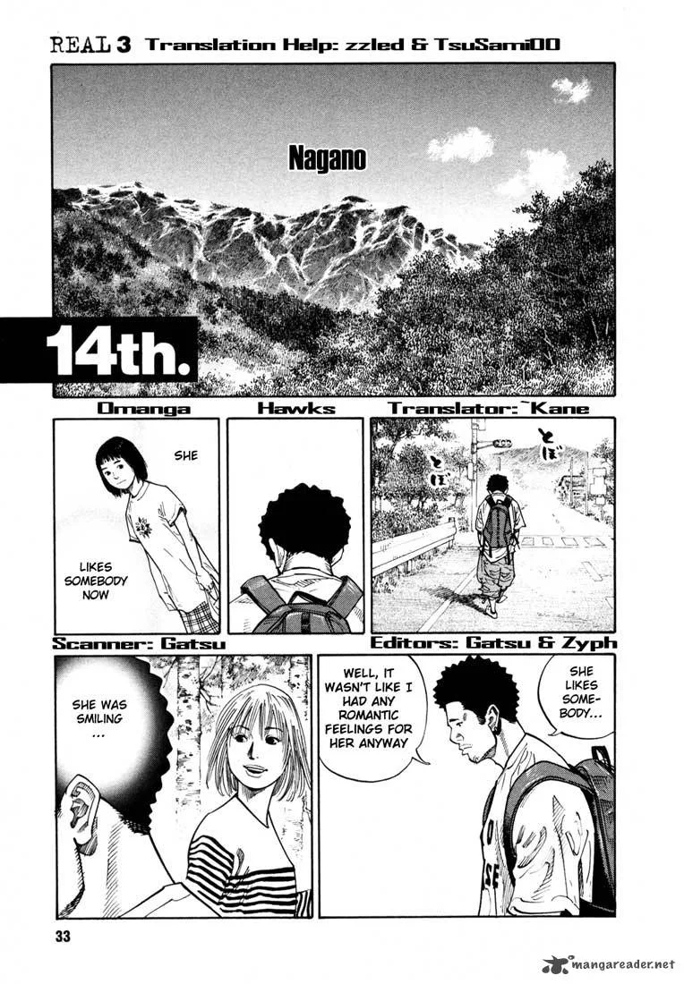 Real Chapter 14 page 1