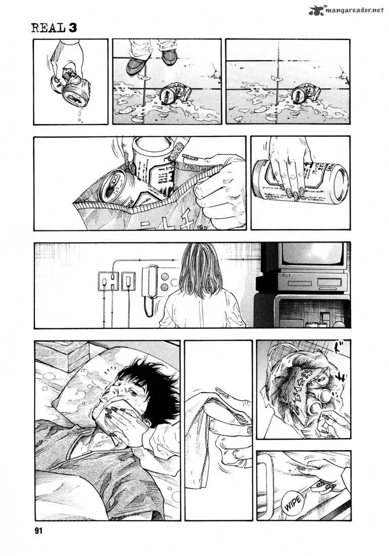 Real Chapter 15 page 20