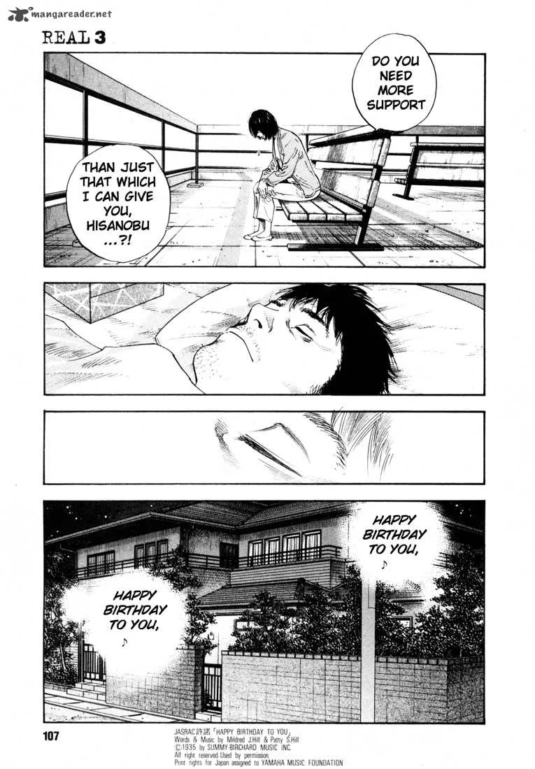 Real Chapter 16 page 3