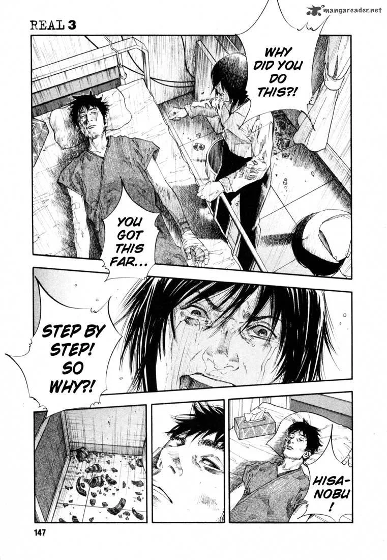 Real Chapter 17 page 7