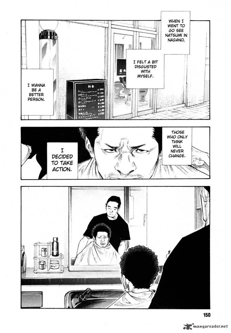 Real Chapter 17 page 10
