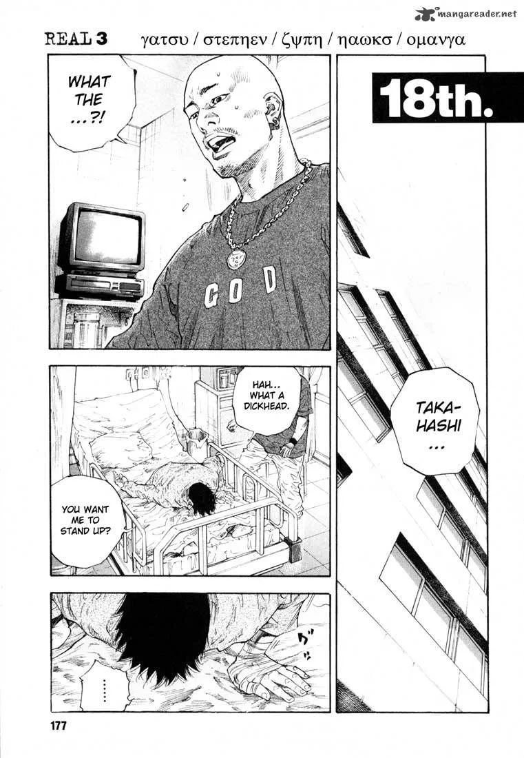 Real Chapter 18 page 1