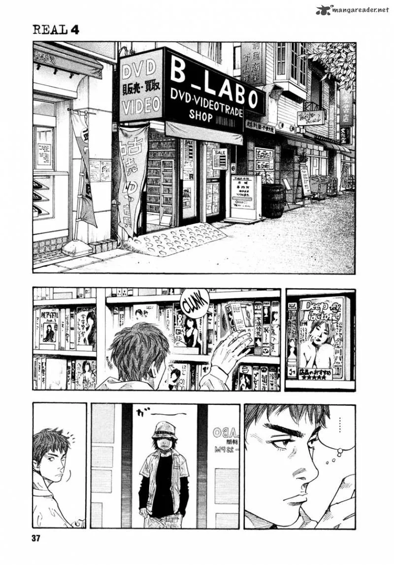 Real Chapter 20 page 3