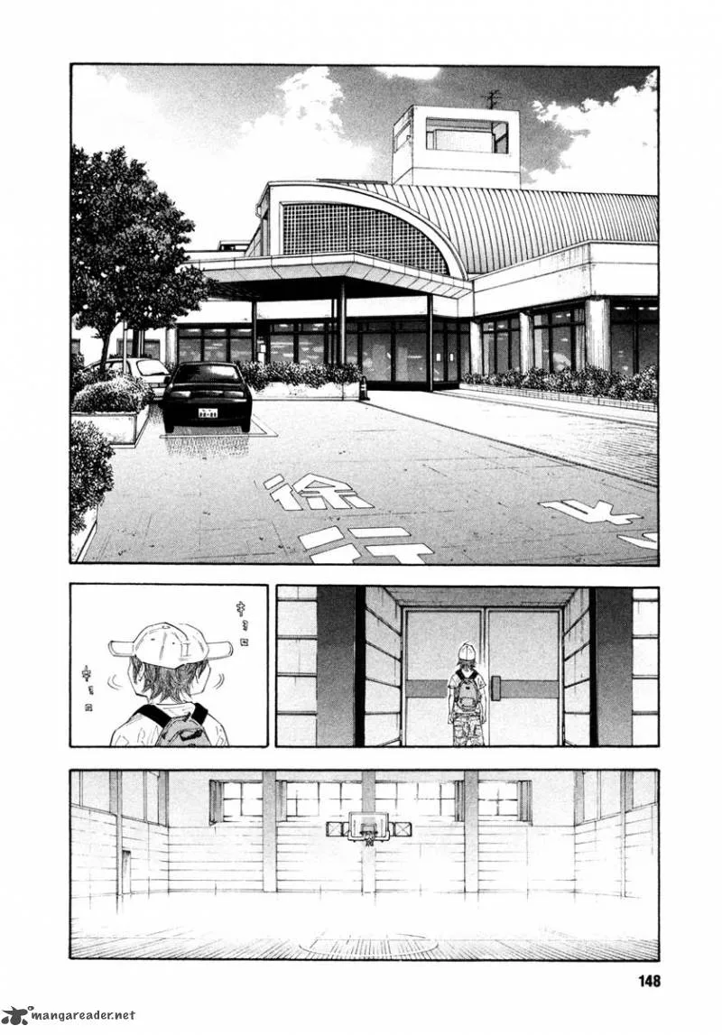 Real Chapter 23 page 10