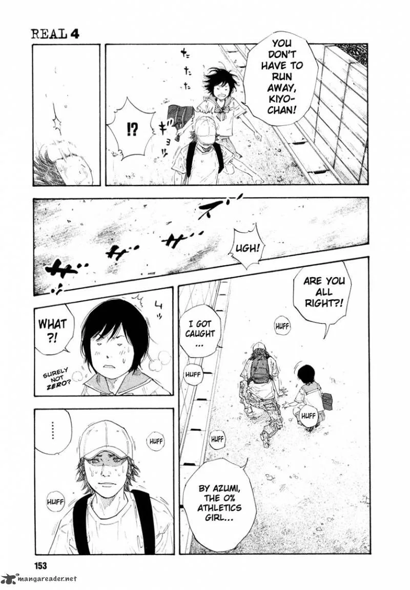 Real Chapter 23 page 15