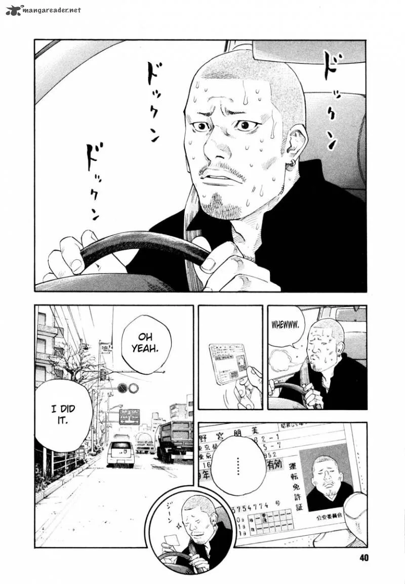 Real Chapter 26 page 2