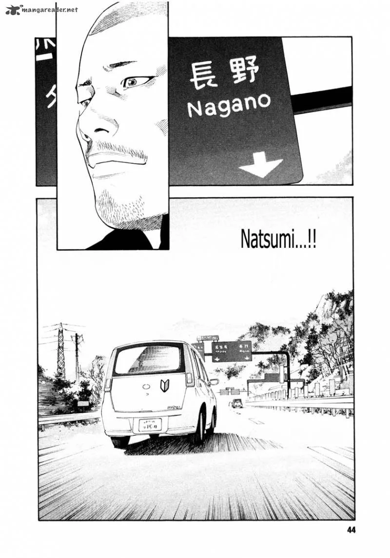 Real Chapter 26 page 6