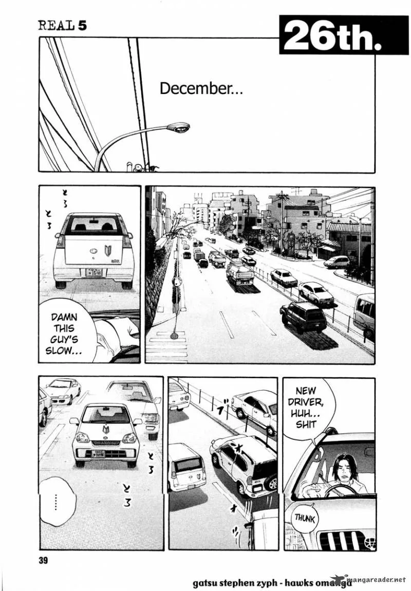 Real Chapter 26 page 1