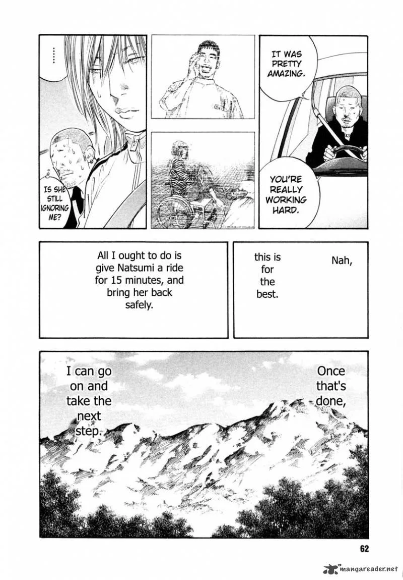 Real Chapter 26 page 24